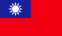 繁體中文